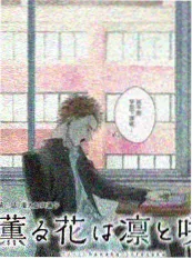 漫画第七号球台封面图